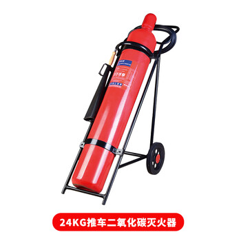 Maiduoduo fire carbon dioxide fire extinguisher three kilogram box 2 combination set 3kg 5kg dry ice fire extinguisher fire equipment shop factory hotel fire extinguisher 24kg trolley fire extinguisher