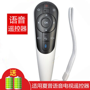 Suitable for sharp tv remote control sharp somatosensory intelligent voice lcd-52lx765a