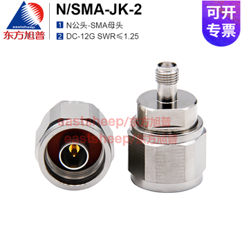 Dongfang xupu high frequency adapter n/sma-jk-2 n male to sma female test adapter dc-12g
