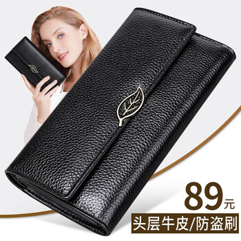 Banyanu 2025 new korean style women's wallet women's long first layer cowhide large capacity three-fold genuine leather wallet trendy black-anti-theft brush