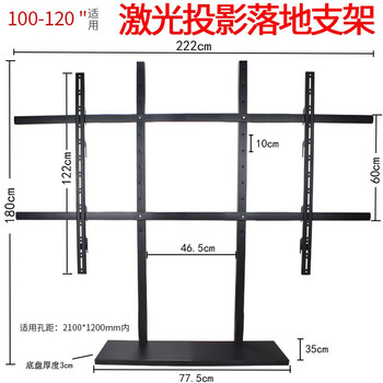 Yunjia (ynja) is suitable for large-screen 80-120-inch floor-standing tv brackets without punching large load-bearing tv brackets for huawei redmi sharp all-in-one universal 100-120-inch double-column floor-standing brackets