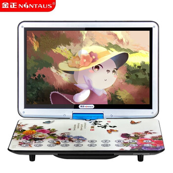 Nintaus mobile dvd player portable dvd player tv wifi network smart evd children with small tv cd high-definition video disc player 14-inch full format high-definition version blue standard