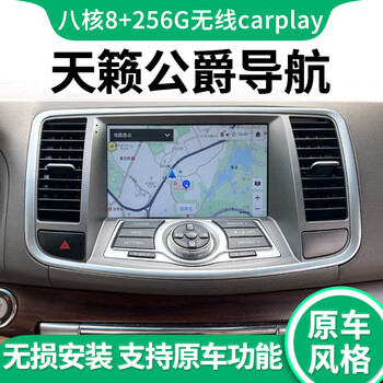 Lushihang is suitable for nissan 08-12 teana duke car-mounted smart android central control display large-screen navigator all-in-one 9-inch duke original car style android navigation quad-core wifi version (2+32g)