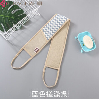 Jie liya bath strip, back strip, strong decontamination, adult men's and women's bath towel, thickened bath towel, long bath towel, wavy pattern navy blue