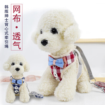 Tang chong dog rope dog leash pet dog rope small dog chain teddy dog walking rope harness vest style