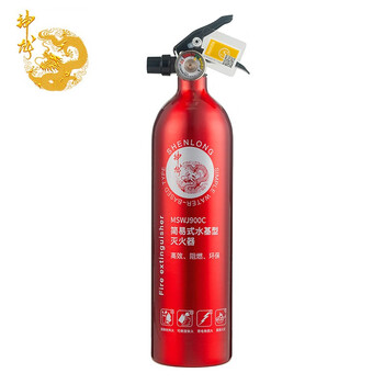 Shenlong water-based fire extinguisher xiaomi car-mounted fire extinguisher 900ml mswj900c
