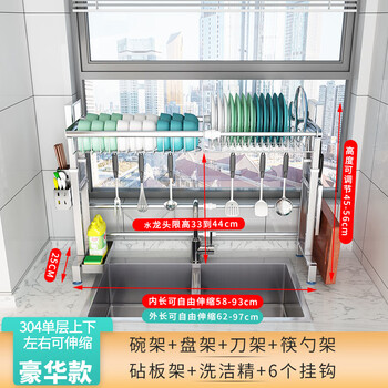 Youwill 304 stainless steel kitchen rack sink bowl rack dishware drain rack supplies household dish storage rack m005c silver single layer-full set of pendants