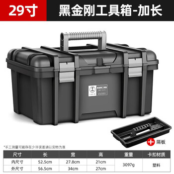 Greener multi-functional tool box hardware universal industrial-grade vehicle-mounted household electrician storage box props portable large storage flat electric hammer 29-inch black diamond extension and height