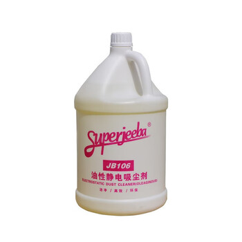 Jb-106 oily electrostatic dust collector dust removal agent floor mopping oil floor dust removal oil cleaning agent liquid one bottle. trial pack