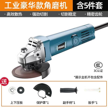 High-quality angle grinder imported from japan, multifunctional grinder, polisher, hand grinder, polishing machine, cutting machine, industrial luxury angle grinder 1500w including 5-piece set