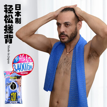 Japanese imported back rub artifact long bath towel powerful exfoliating bath towel thin does not ask for poke back towel men and women qkg-009 male/thick and hard 28x120cm