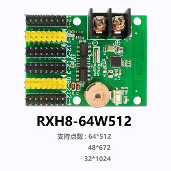 Customized led display mobile phone wireless wifi control card door led electronic advertising screen controller rhx8-64w512 wifi