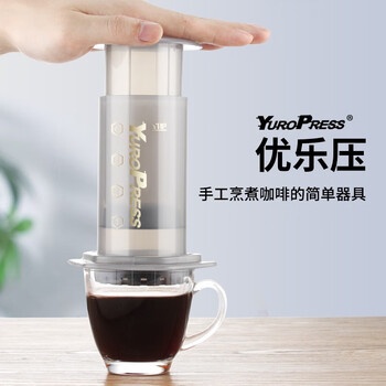 Mongdio youle press portable hand press coffee machine home french press coffee pot set espresso press filter youle press coffee machine
