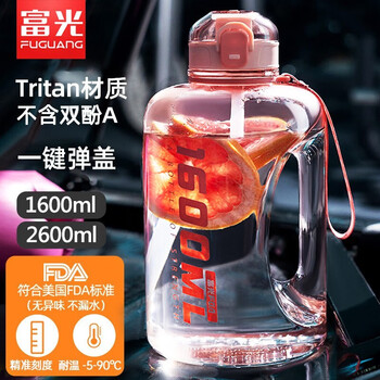 Fuguang large-capacity sports water cup men's ton bucket ton tritan straw plastic kettle fitness outdoor high temperature resistant pink 2600ml tritan + backpack + straw