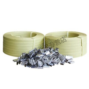 Pp manual packing tape packaging tape strapping tape carton packaging tape pp packing tape hot melt manual packing tape 14 small rolls free one pound buckle