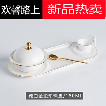 Bird's nest bowl, gold-rimmed dessert stew cup, palace ceramic soup cup with lid, bird's nest bowl, sugar-water steamed egg bowl, chinese style fish bowl, pure white gold-rimmed pearl cup + spoon + milk cup + tray