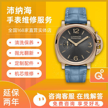 Watch repair service, watch repair and maintenance, refurbishment, polishing case, refurbishment, movement repair, battery replacement, panerai repair and maintenance consultation