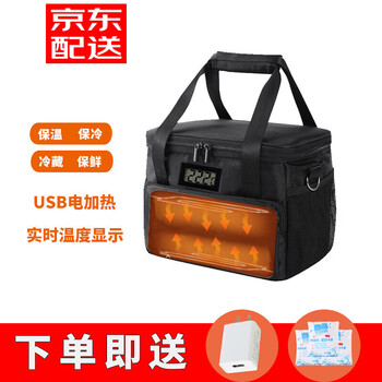 Benski usb heating insulated box thermal insulated refrigerator food takeout box lunch box insulated bag lunch bag portable insulated bag