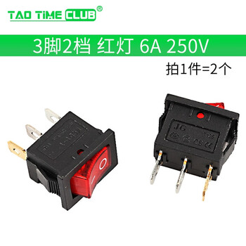 Boat-shaped switch kcd1-101 kcd11 water dispenser electronic scale boat-shaped rocker power button 2 feet 4 feet 3 feet 2 gears red with light copper feet (2 pieces)