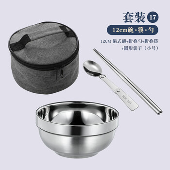 Antis portable 304 stainless steel bowl, chopsticks and spoon set for outdoor picnics, portable tableware bowls for travel, 12cm hong kong style bowl + folding spoon + folding chopsticks + round