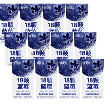 Shifang yiyuan institute blueberry juice drink 18 blueberry anthocyanin juice compound fruit and vegetable juice new date 125ml 12 boxes more affordable price 125ml*12 boxes