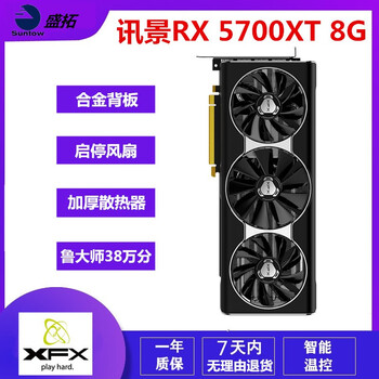 Sapphire asus msi rx580 5600xt 5700xt 6600 6700xt special effects hd second-hand game graphics card xfx rx 5700xt 8g overseas version three fans