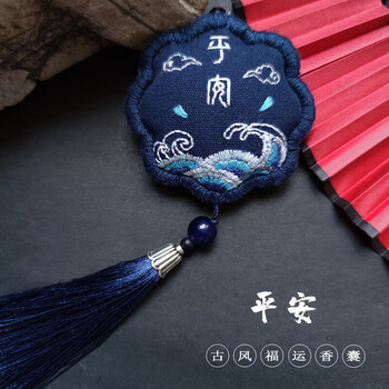 Ping an fu embroidery diy purse portable couple sachet handmade car pendant royal guard gift boyfriend sachet antique style ping an material bag + embroidery stretch + mugwort + lavender + gift box