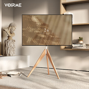 Voirme (35-65 inches) tv stand floor hanging stand punch-free tv stand skyworth hisense xiaomi tcl smart screen and other general home art tv stand