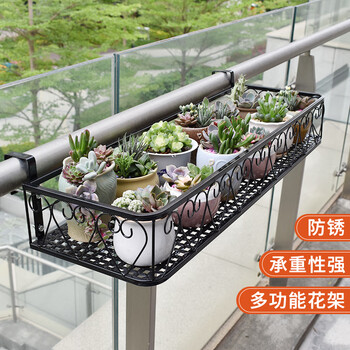 Changwanjia flower rack storage rack balcony iron hanging railing flower rack succulent storage flower pot display pothos decorative rack rounded corners 60*20*12cm
