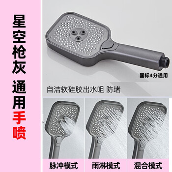 Margot german supercharged silicone top spray large shower single head household shower hotel showerhead bath universal hand spray set hand spray gun gray starry sky universal plastic material