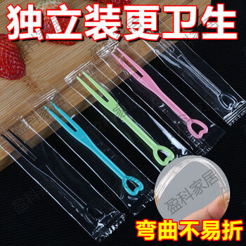 Camellia valley fruit fork set fruit pick disposable fork plastic household fruit cake dessert fork dessert small fork love shape 200 individual bags