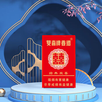 Customized lotus xuanhe door label automatic aluminum alloy 0 thickness personalized portable anti-pressure and anti-sweat double happiness is just an alloy cigarette box without cigarettes inside -