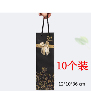 Yixinrong red wine gift bag single red wine bag handbag double wine paper bag packaging bag black single handbag (10 pieces)