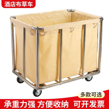 Haiaojie linen cart hotel room service cart stainless steel cart laundry room dry cleaning shop storage recycling cart thickened and reinforced beige 10-tube linen cart