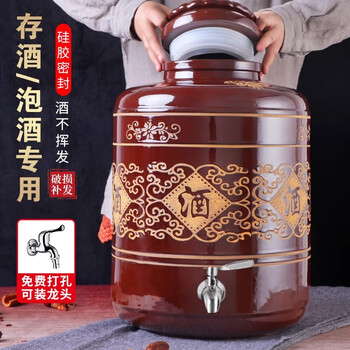 Gold and platinum wedding wine jar plum wine bottle red glaze white wine jar soil ceramic with lid household sealed cellar wine jar storage wine jug 12 catties silicone lid