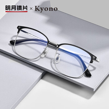 Mingyue lenses light business men and women titanium frame large frame myopia glasses 36030 with 1.60 anti-blue light