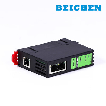 Cross-segment plc network coupler beichen ip address conversion, beichen eth-nat gateway eth-nat standard model