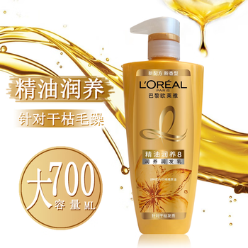 L'oreal essential oil nourishing conditioner deeply nourishes and improves frizzy hair nourishing conditioner for men and women