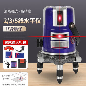 Xianzi infrared level meter laser five-line high-precision decoration site construction marking instrument high-brightness geotechnical measurement enhanced version red light 2 lines standard