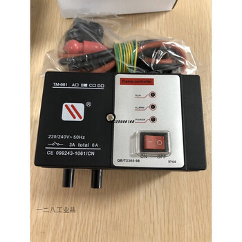 Kiln controller controller automatic controller 2fb2fc large quantity consultation