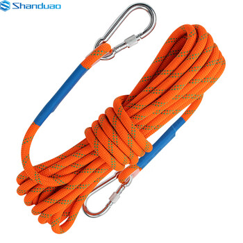 Shanduao high-altitude work safety rope outdoor construction site work safety rope 12mm orange 15 meters