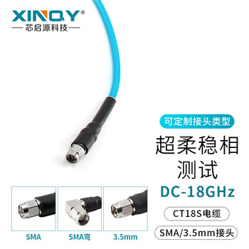 Xinqy xinqiyuan sma 18ghz ultra-flexible phase-stable test rf cable 3.5mm connector low-loss coaxial cable assembly sma male-sma male 4m