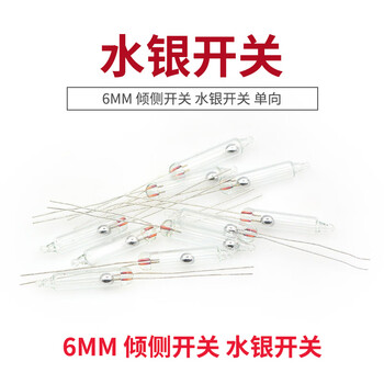 Taotimeclub 6mm tilt switch mercury switch one-way (10 pieces)