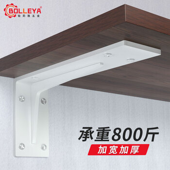 Bolleya suspended tv cabinet load-bearing bracket triangle support frame wall desk bracket tripod storage rack angle iron painted white 4.2 thick 50 wide 6 inches 150*100 single