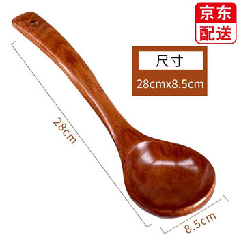 Runqun wooden spoon long handle large wooden spoon household large spoon porridge spoon solid wood rice spoon 28 cm diameter 8.5 large curved spoon suitable for porridge and soup in the pot