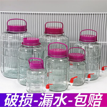 Zhaibanghong pickled vegetable jar, pickled garlic jar, wine container, glass bottle, pickled vegetable jar, pickled vegetable sealed bottle, glass jar, 10l (20 catties), thickened without faucet 10l