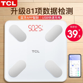 Tcl weight scale smart body fat scale household high-precision electronic scale human body scale small household weight loss health scale rechargeable model white/rechargeable model + 81 items of data + accurate fat measurement + app zhilian