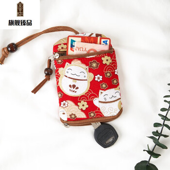 Mu xiaobai pull-out key bag fabric women's key storage bag internet celebrity card bag two-in-one compact simple key cover mini red cat