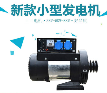 Danstini diesel generator set 3kw, 5kw single-phase single-machine small gasoline 220v all-copper 380v 8kw home new 3kw single-phase + all-copper + voltage regulator