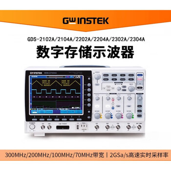 Zongwei digital storage oscilloscope/2104a/2202a/2204a/2302a/2304a gds-2102a